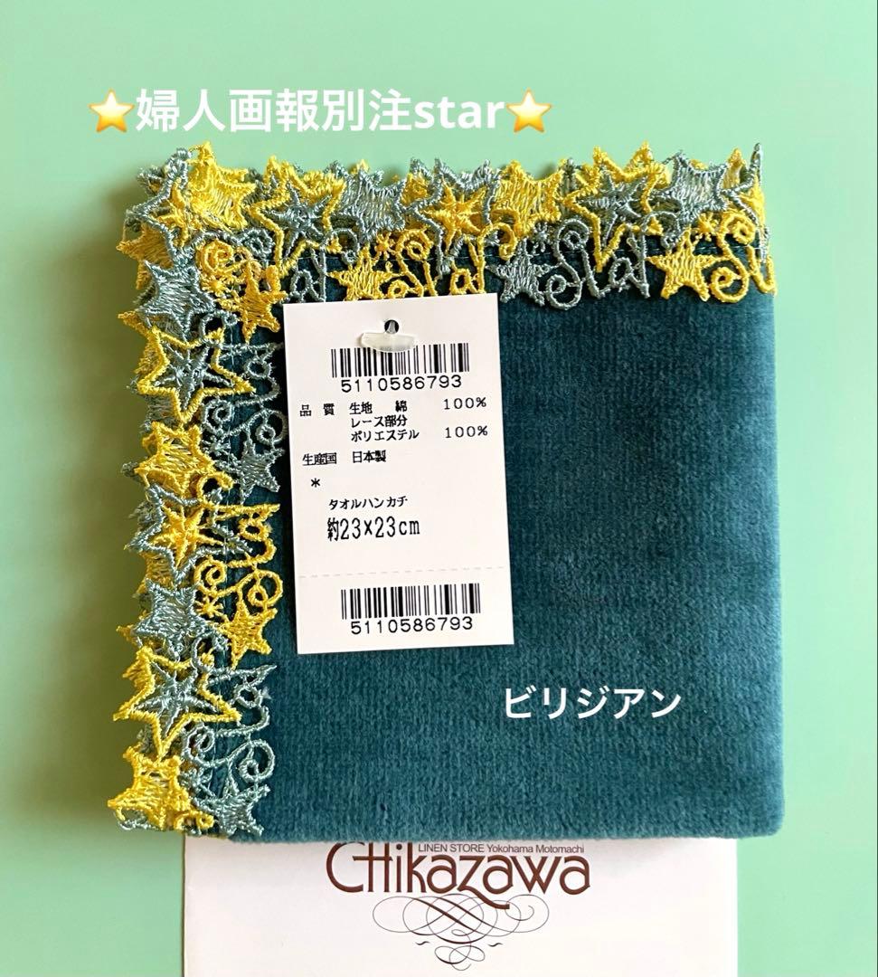 May様 リクエスト 2点 まとめ商品