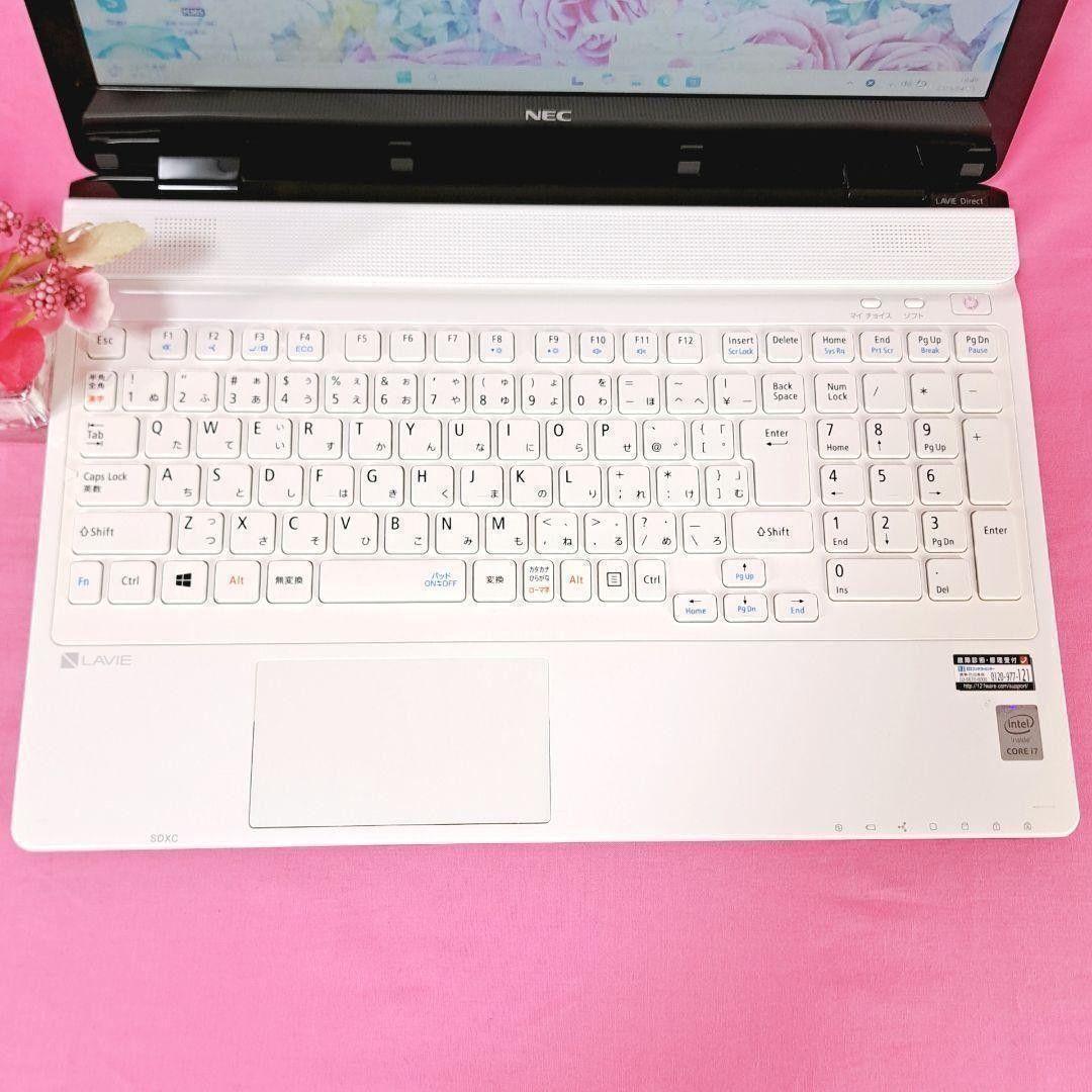 B15【訳あり】 NECノートパソコン Windows11 i7/8GB 設定済