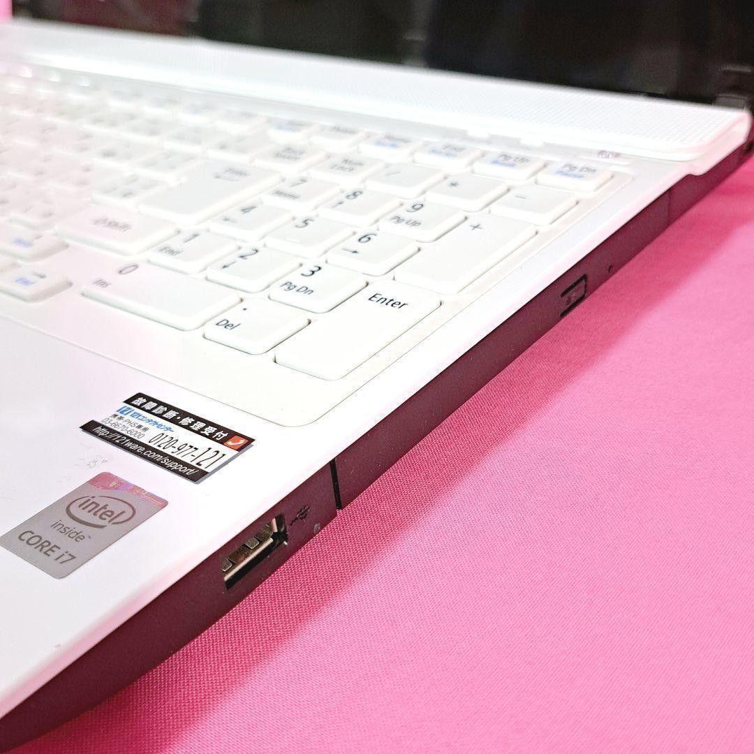 B15【訳あり】 NECノートパソコン Windows11 i7/8GB 設定済