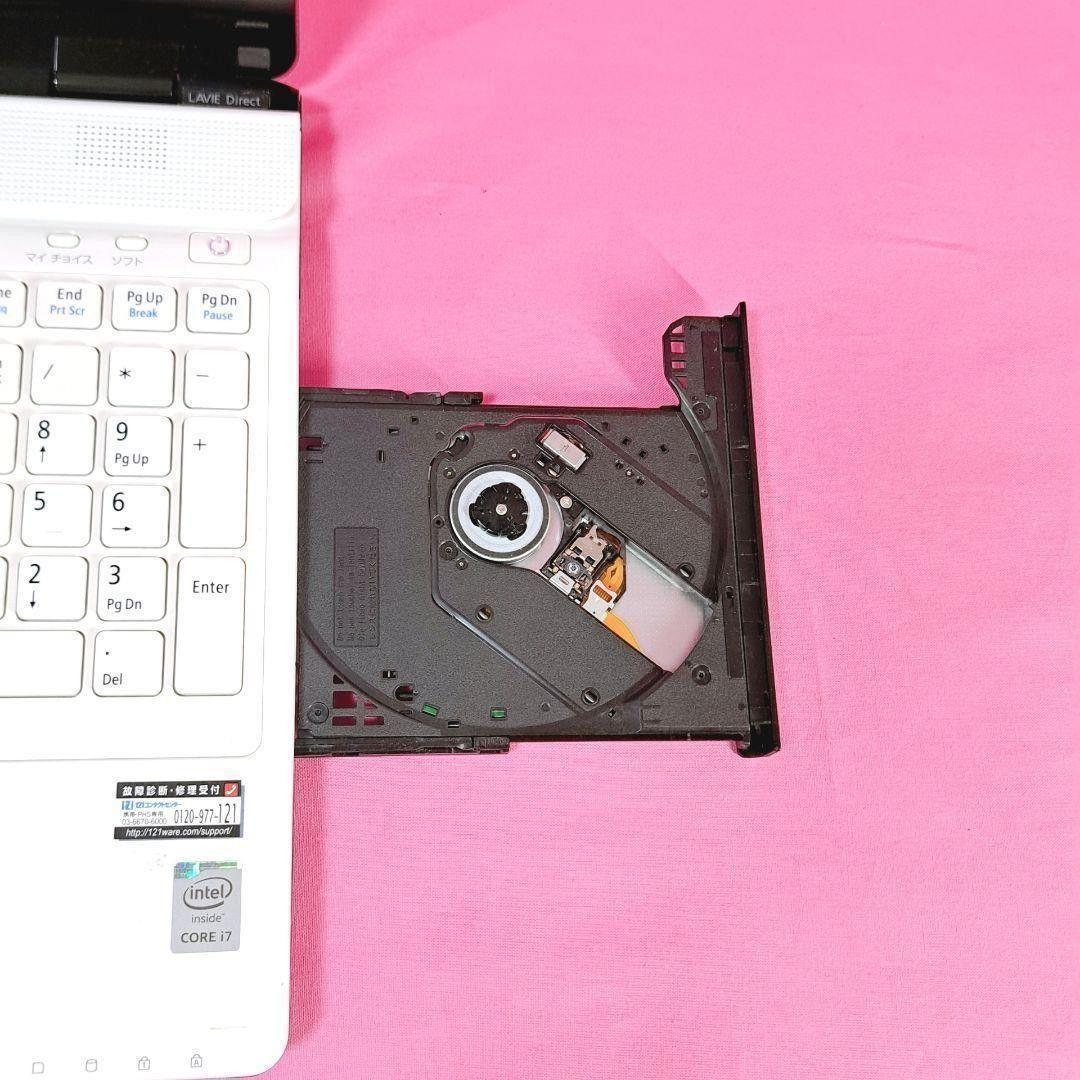 B15【訳あり】 NECノートパソコン Windows11 i7/8GB 設定済