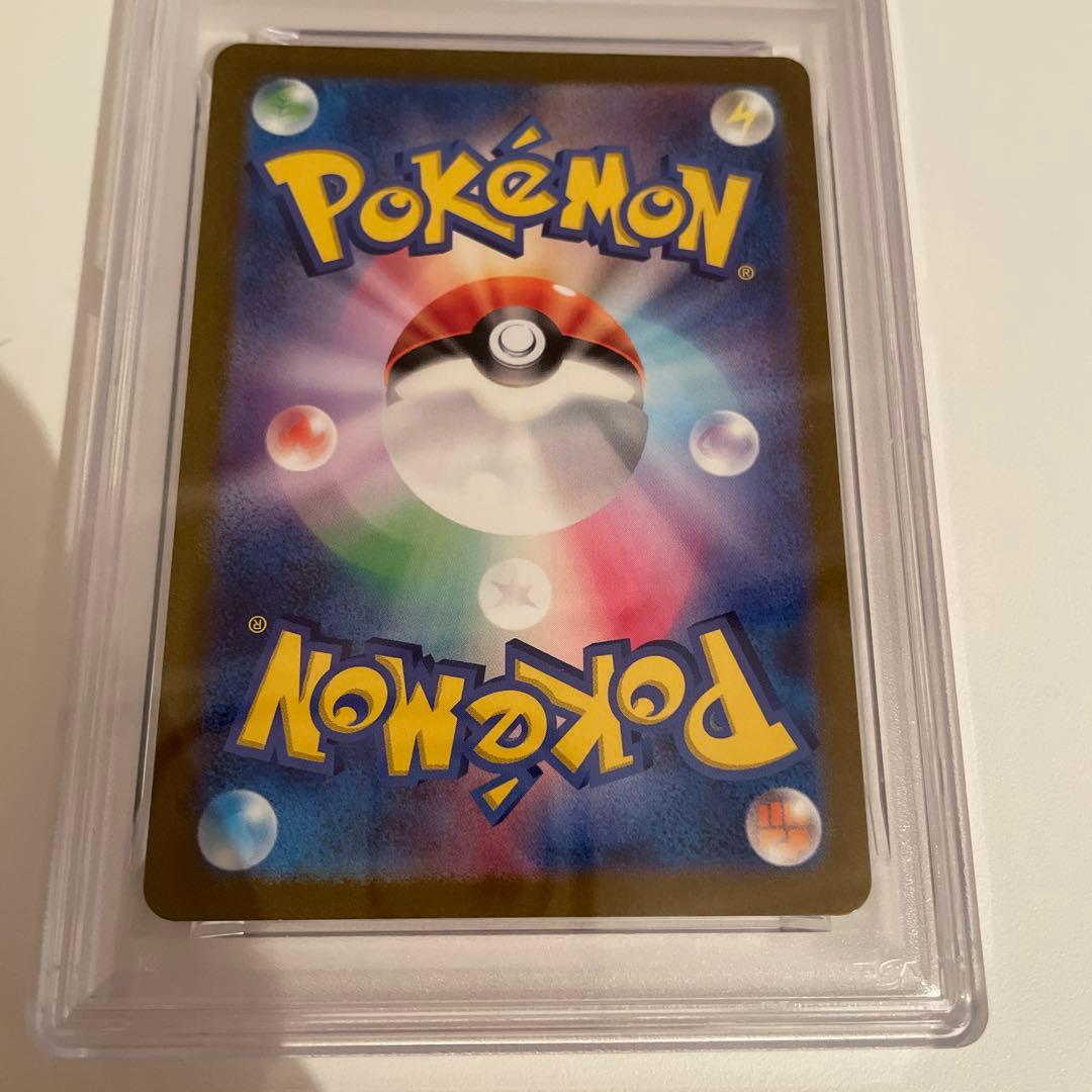 ポケモンカード ピカチュウ AR PSA10