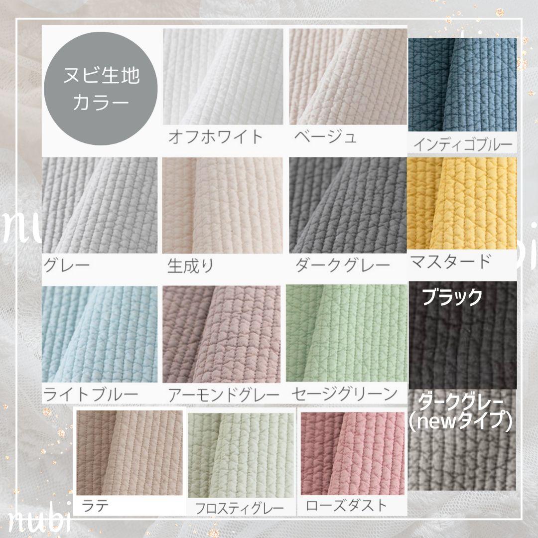 えり。 ヌビバッグ 大きめサイズ フリル マザーズバッグ ハンドメイド