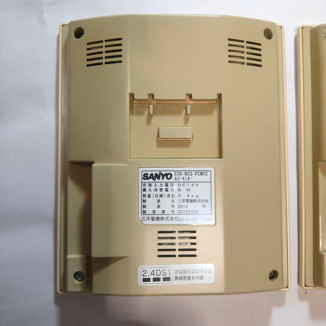 SANYO太陽光発電、STK-RCS-PCM2Cカラーモニター2台及送信ユニット