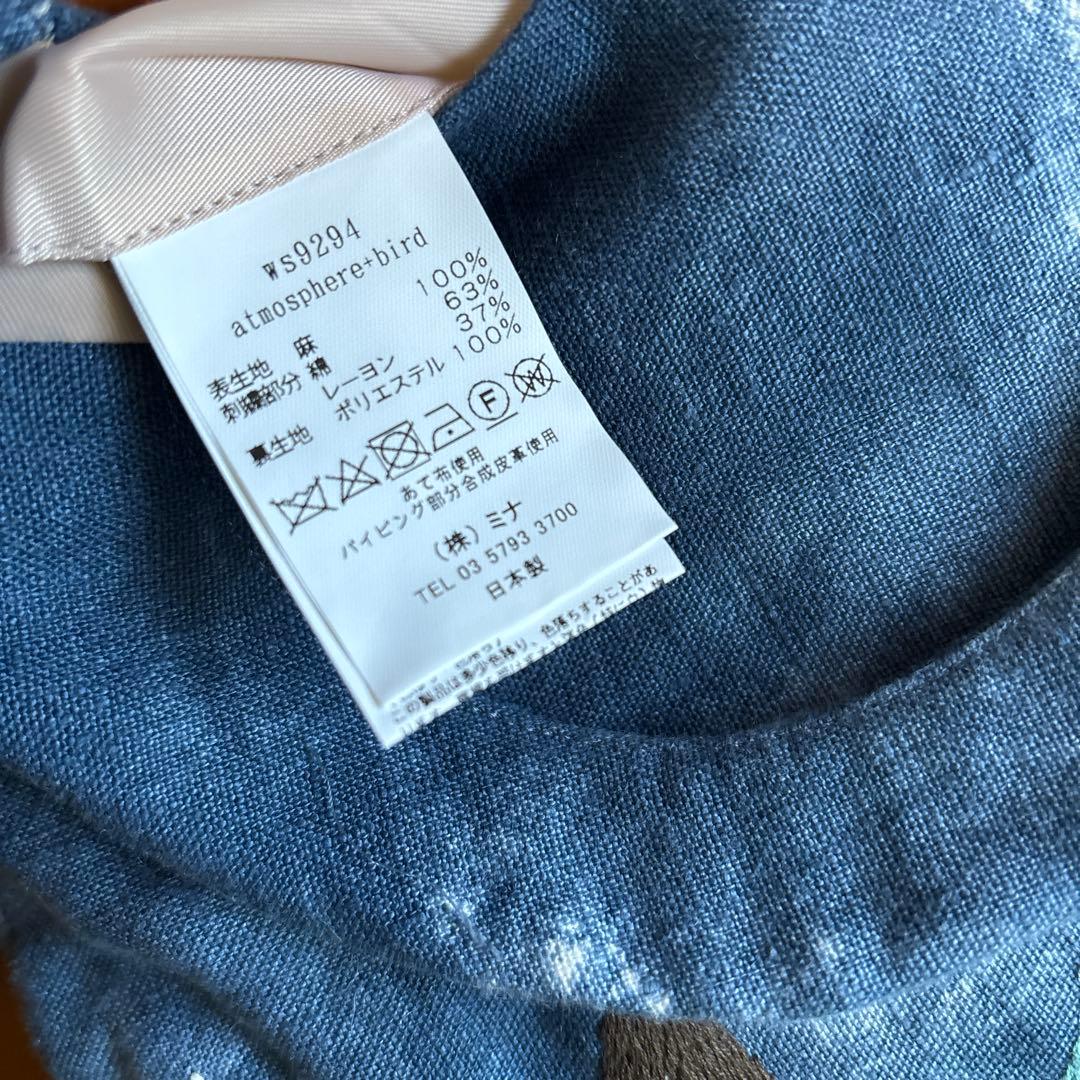 mina perhonen エッグバックbird