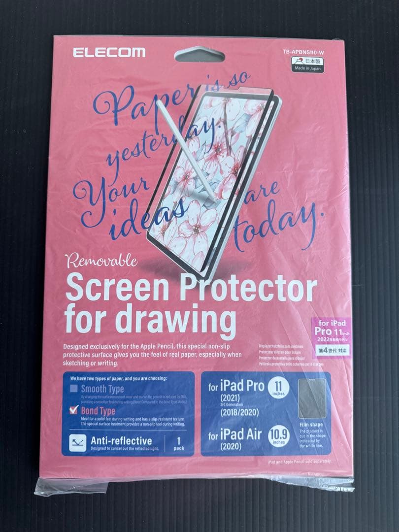 iPad Magic Keyboard Apple Pencil第二 セット