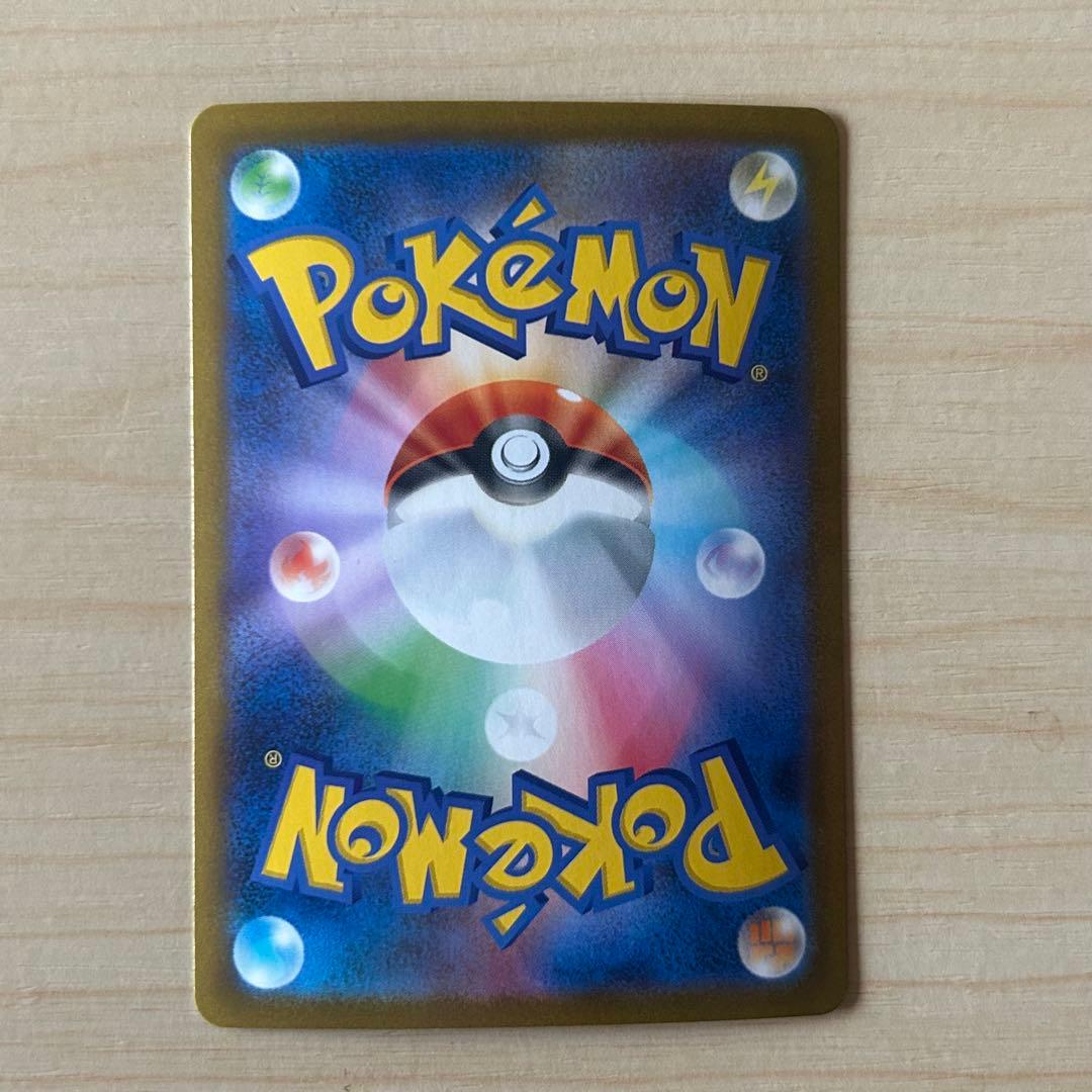 メガルカリオex SAR 088/063 メガブレイブ ポケモンカード