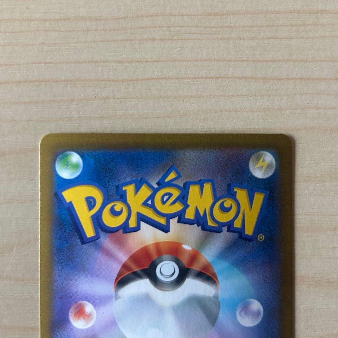 メガルカリオex SAR 088/063 メガブレイブ ポケモンカード