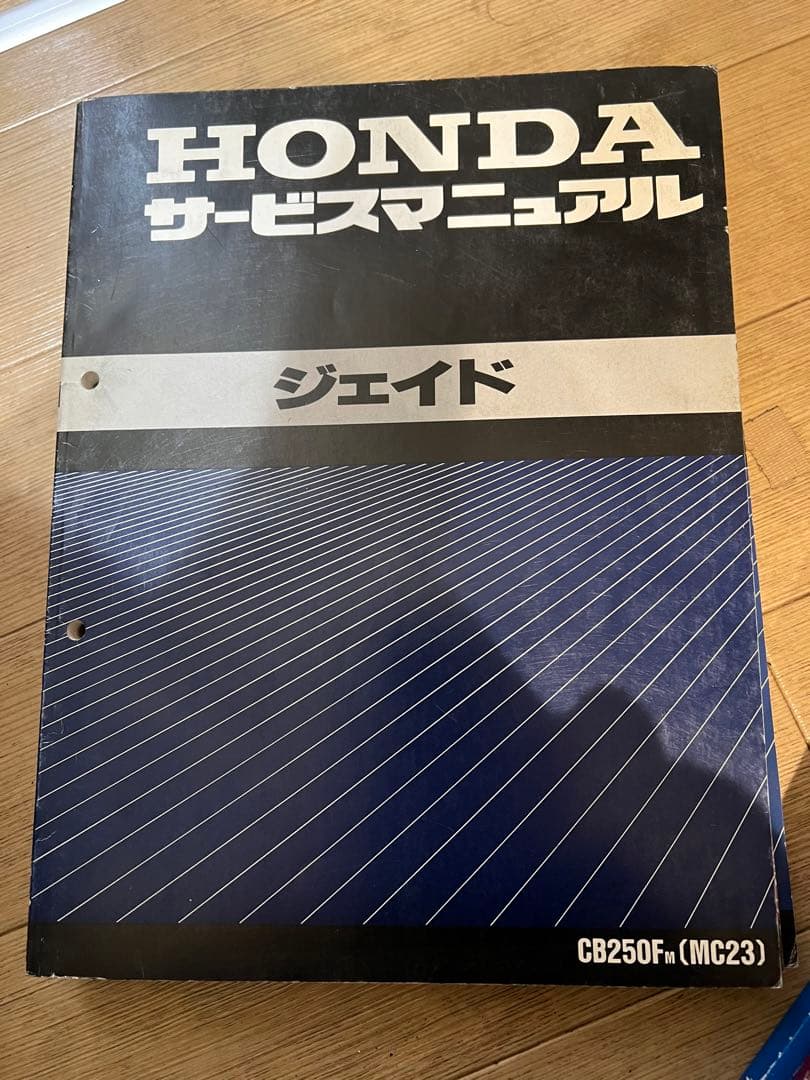 ホンダ　ジェイド　サービスマニュアル