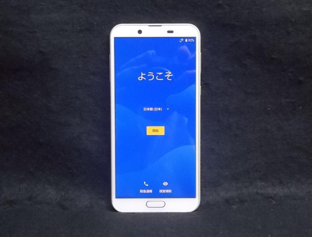 《AQUOS sense2 SH-M08 32G アッシュイエロー》ＵＳＥＤ