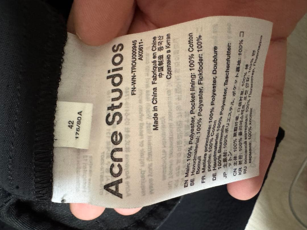 acne studios ブラック テーラードパンツ スラックス FR42