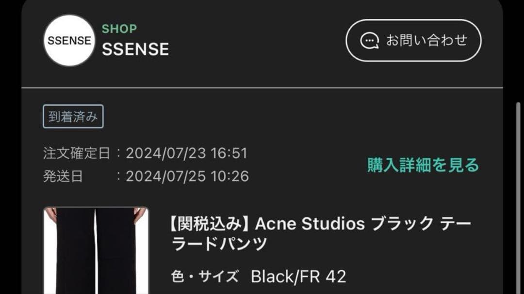 acne studios ブラック テーラードパンツ スラックス FR42