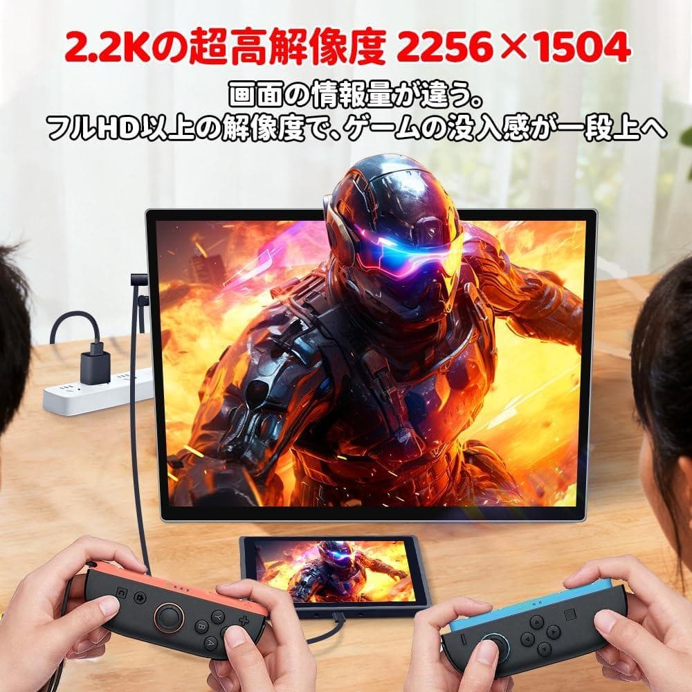 モバイルモニター⭕️13.5インチ⭕️2K 2256×1504 高輝度