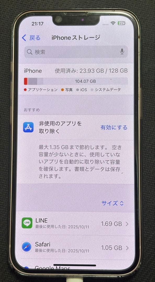 iPhone 13 128GBピンク Model A2631 SIMフリー