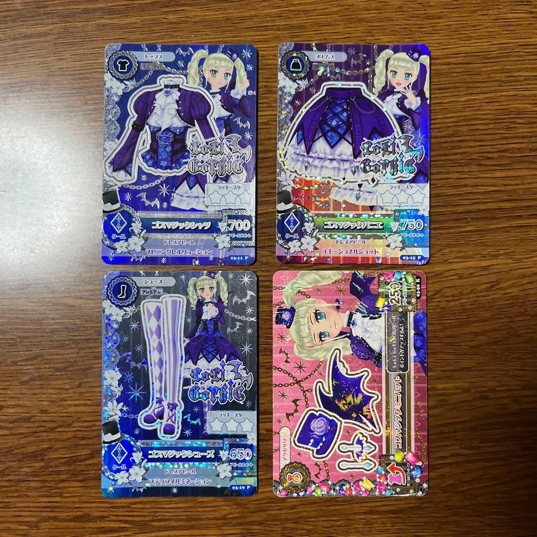 アイカツカード 藤堂ユリカ