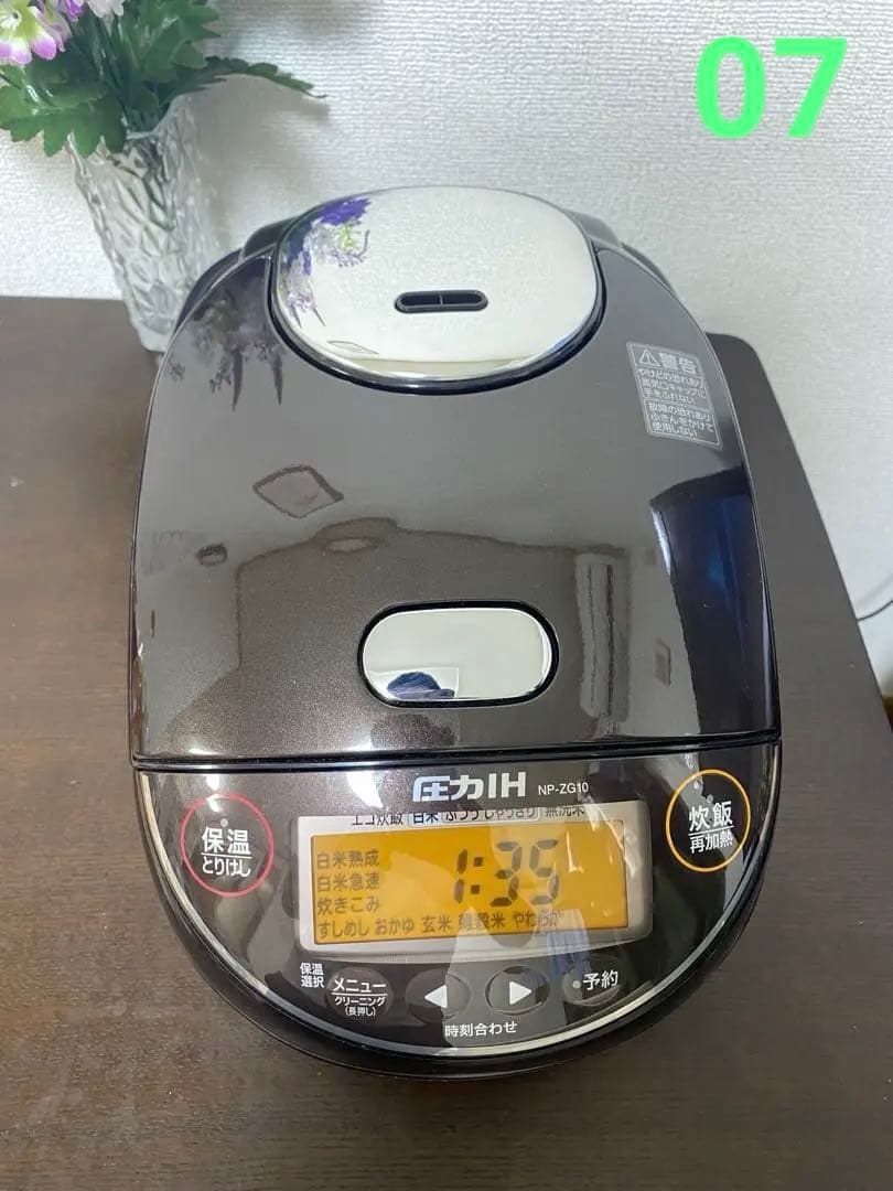 象印圧力IH炊飯ジャー極め炊き(NP-ZG10型)