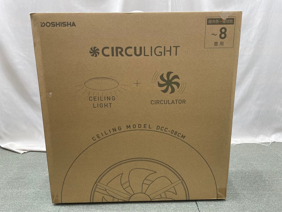 DOSHISHAドウシシャ シーリングライト+サーキュレーター58w4000lm
