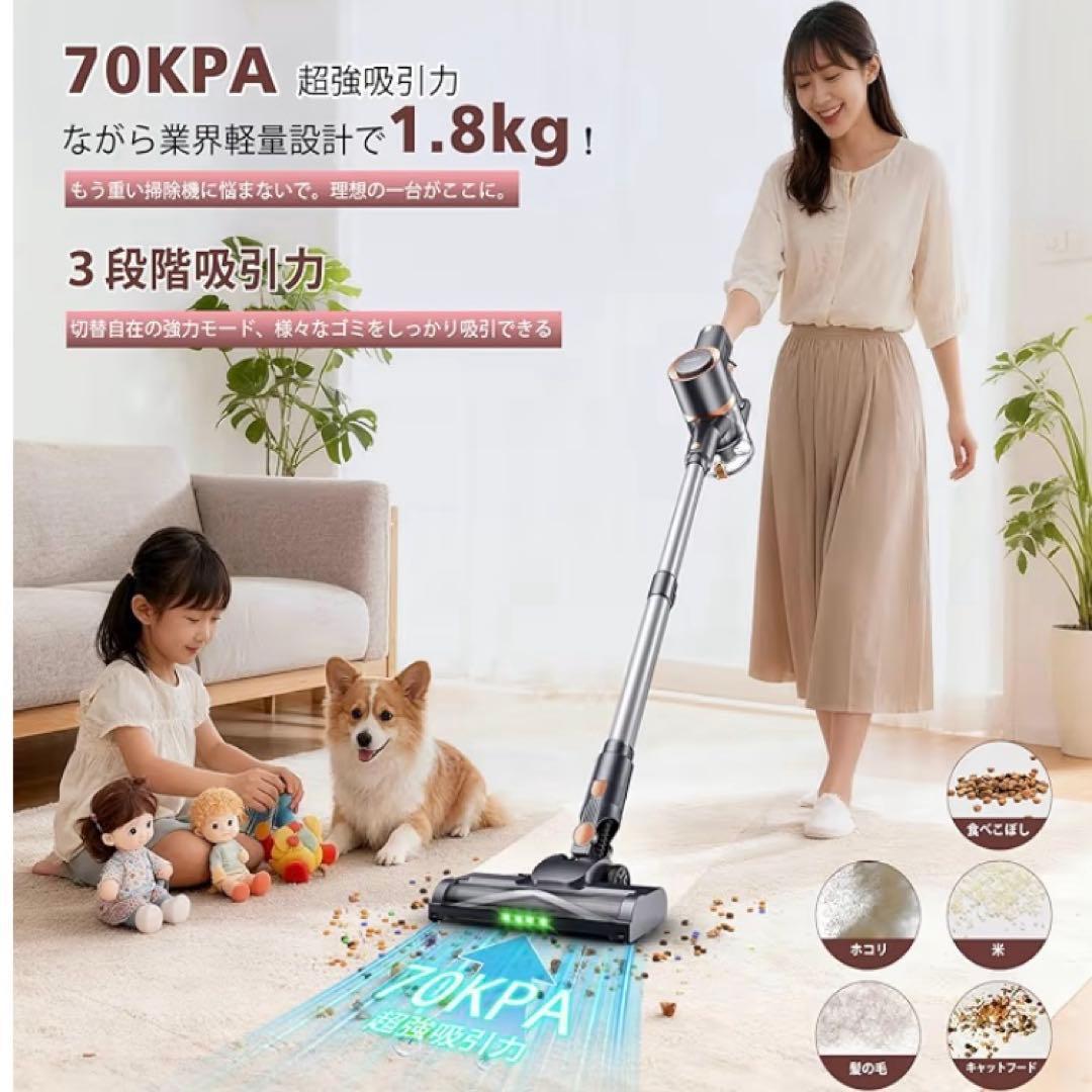 掃除機 コードレス 強力吸引 軽量 自立式 スティッククリーナー 大掃除 掃除