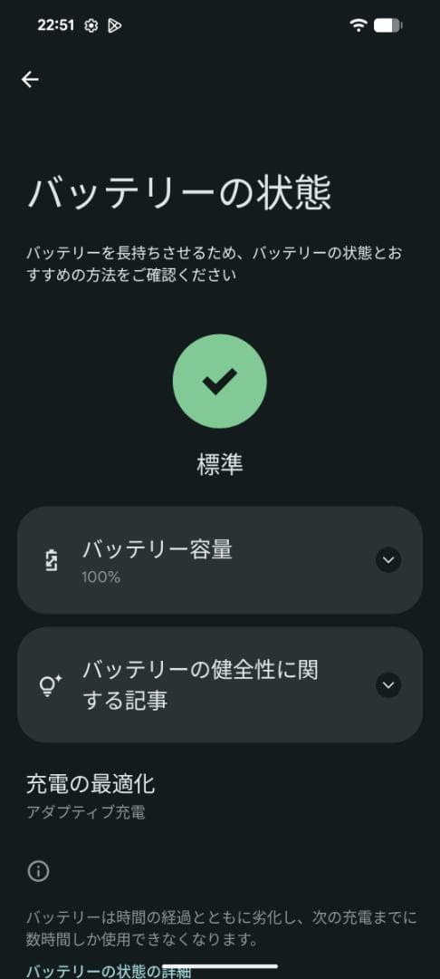 Google Pixel 8a 本体 128GB