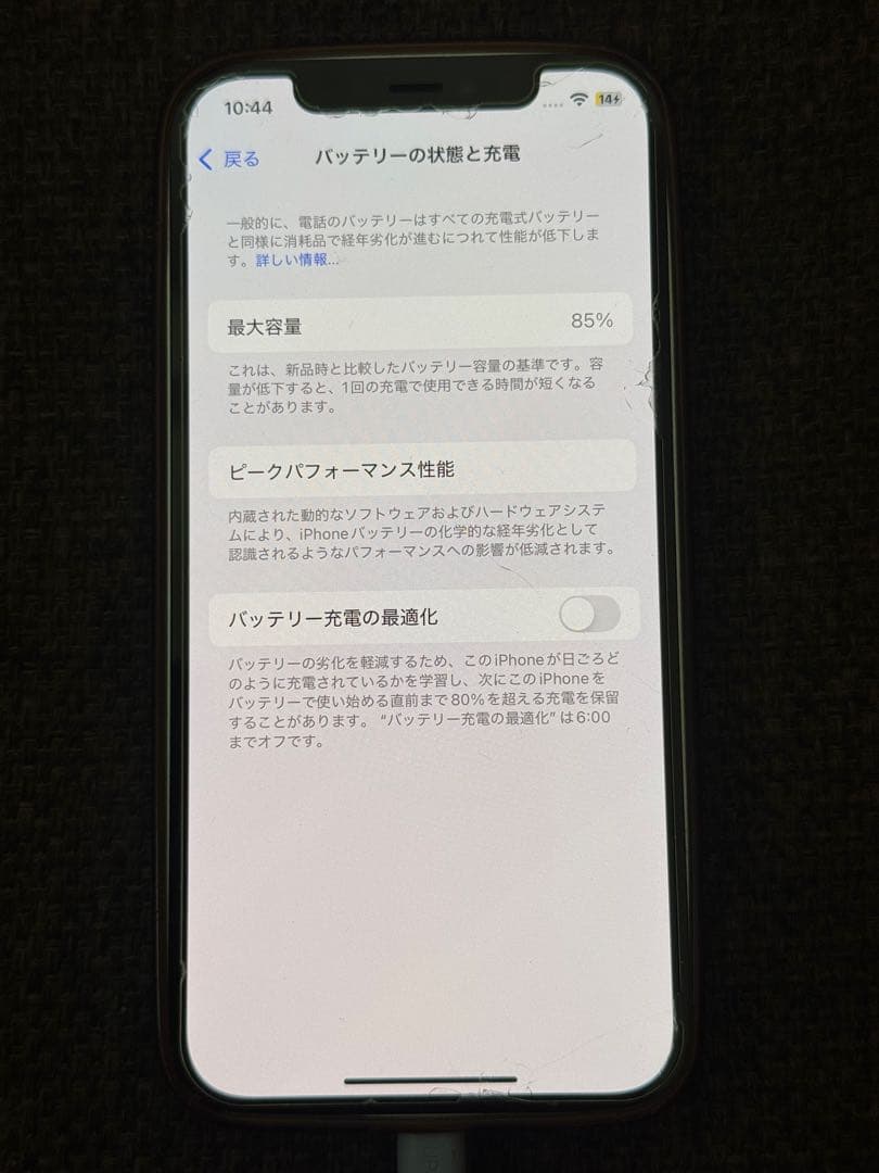 Apple iPhone12 本体　グリーン 128GB