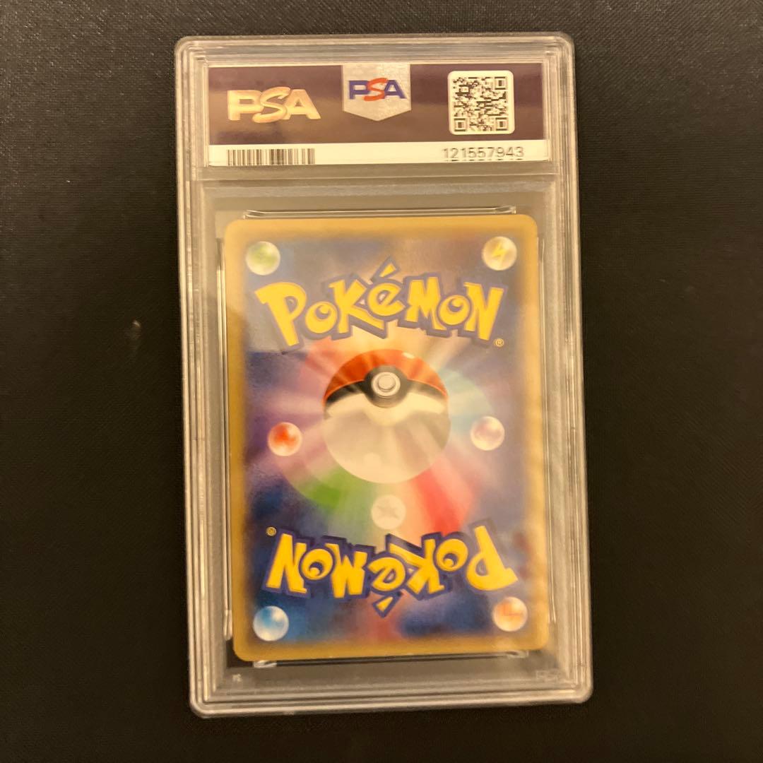 ポケモンカード　mゲンガーex プロモ　psa4