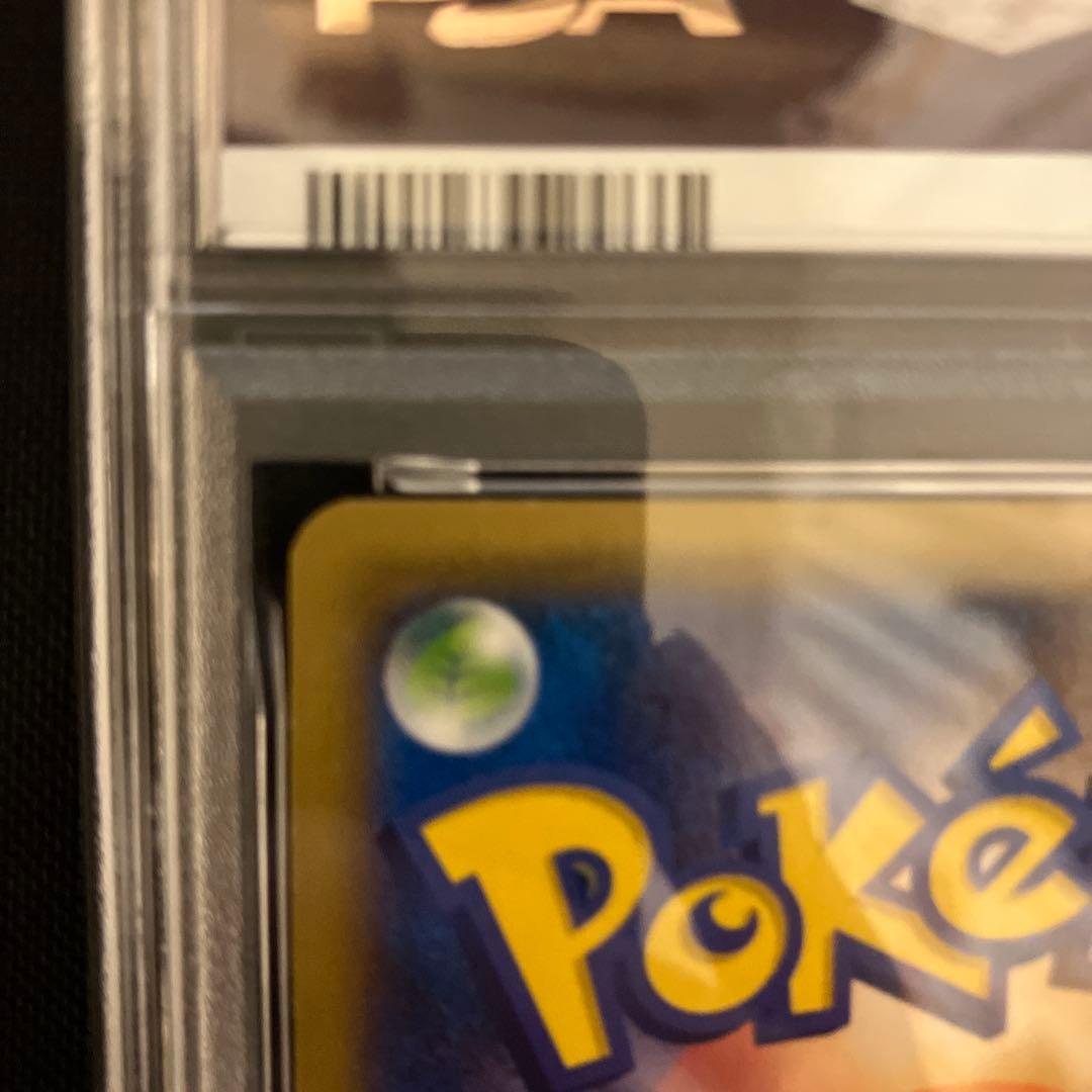 ポケモンカード　mゲンガーex プロモ　psa4