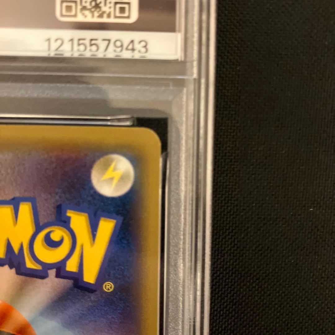 ポケモンカード　mゲンガーex プロモ　psa4