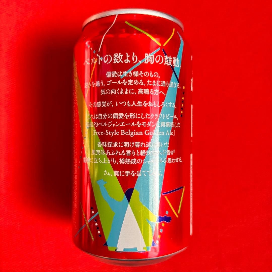 クラフトビール IPA 詰め合わせ 飲みくらべ 31本セット