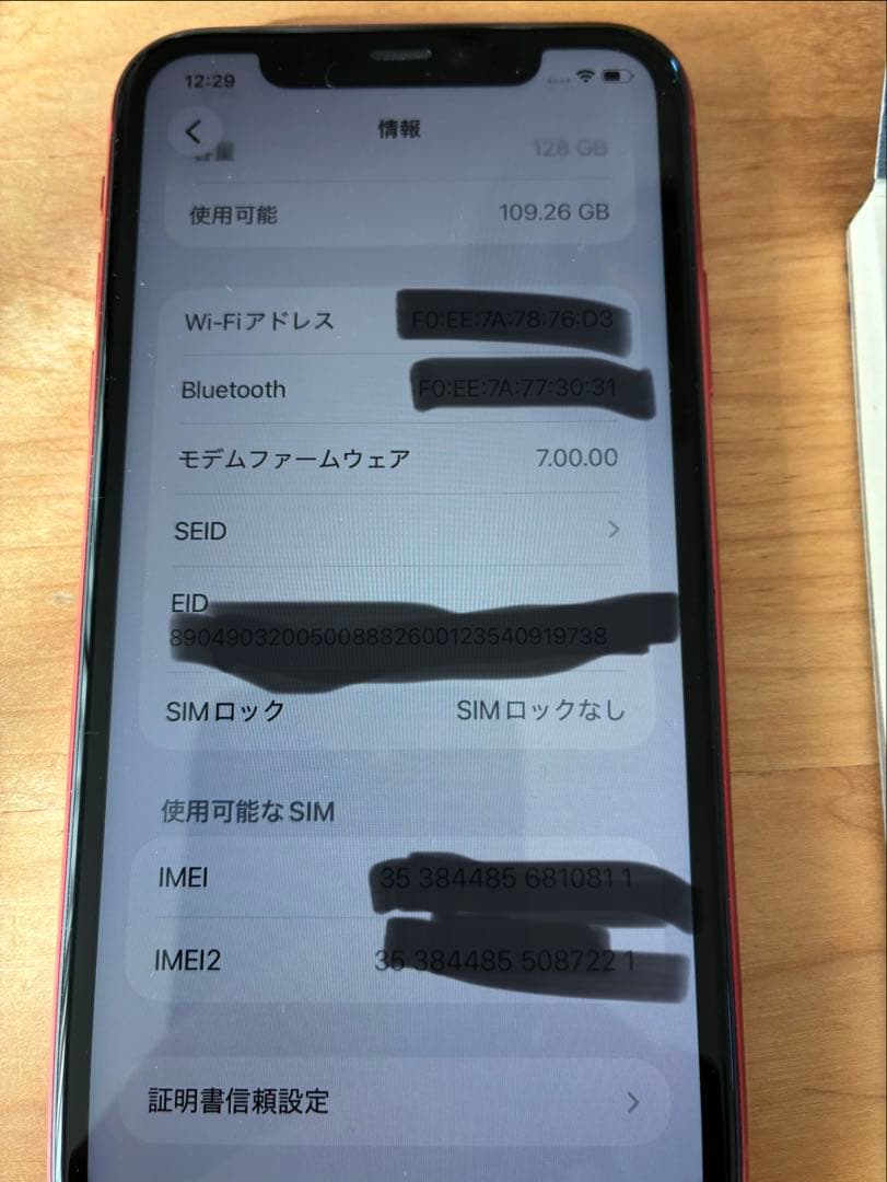 Apple iPhone 11 (PRODUCT(RED)) 本体 128G