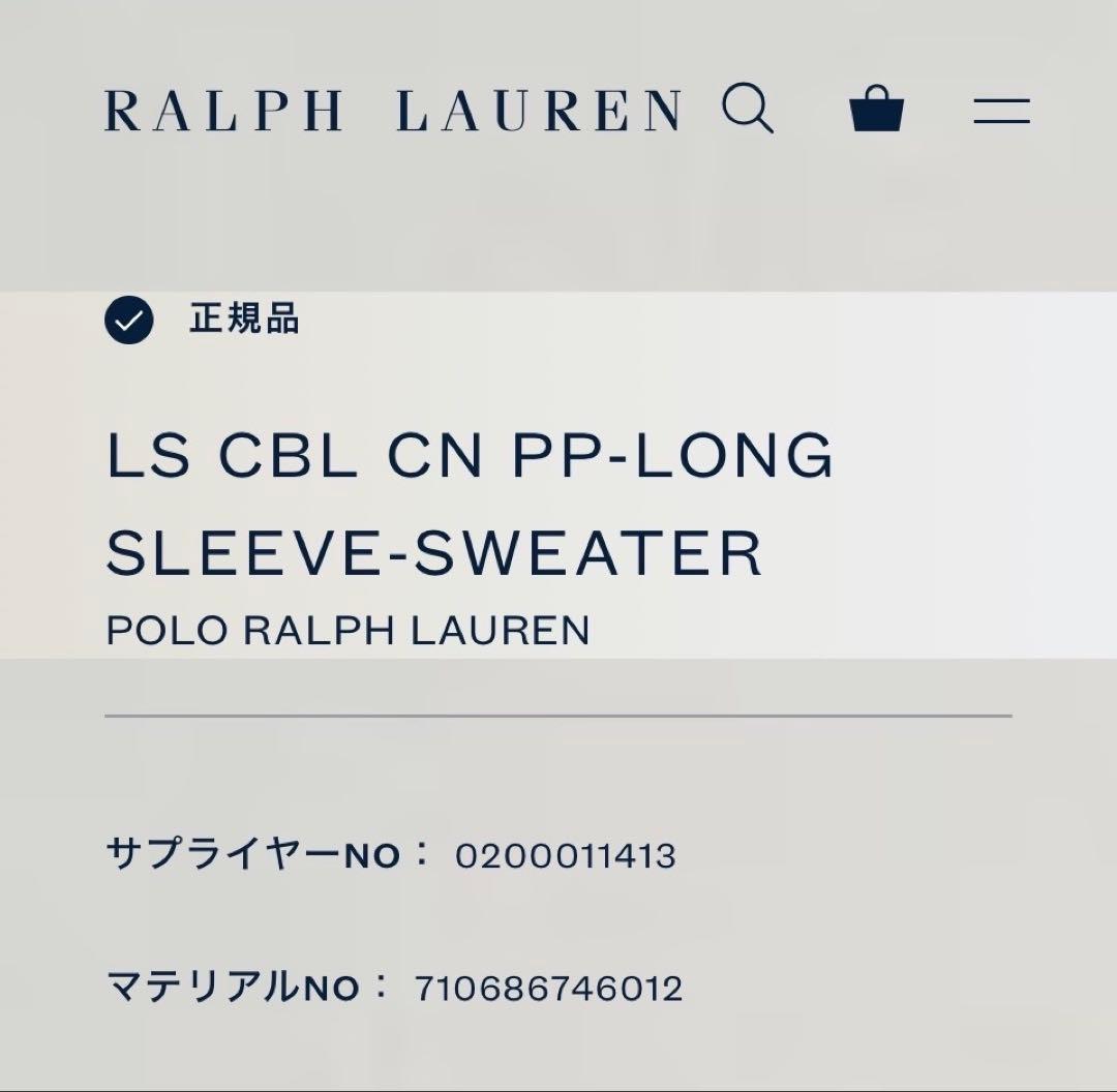 アウディQ8　ポロ ラルフローレン ケーブルニットセーター 青 M 近年