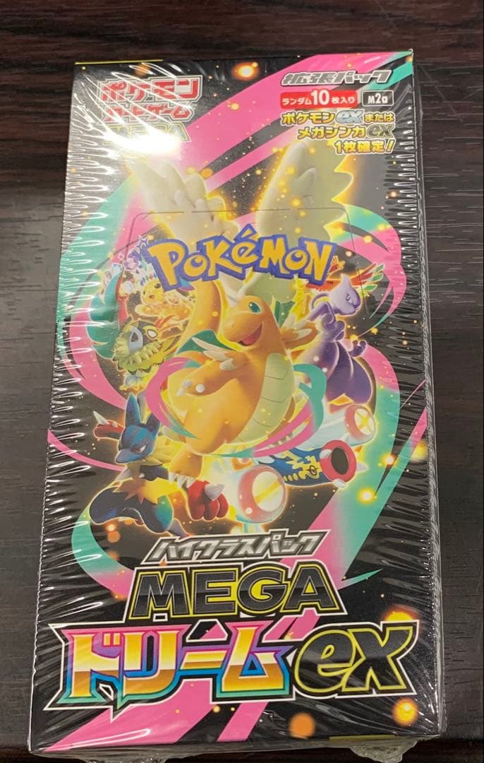 ポケモンカード　ハイクラスパック MEGAドリームex 1Box シュリンク付き