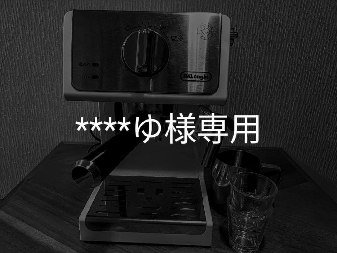 【****ゆ】デロンギ ECP3220J-W ホワイト