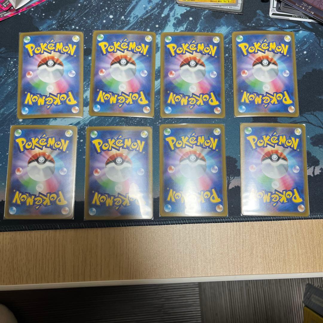 ピカチュウ ar 9枚セット vstarユニバース ピカチュウ無し 8枚セット