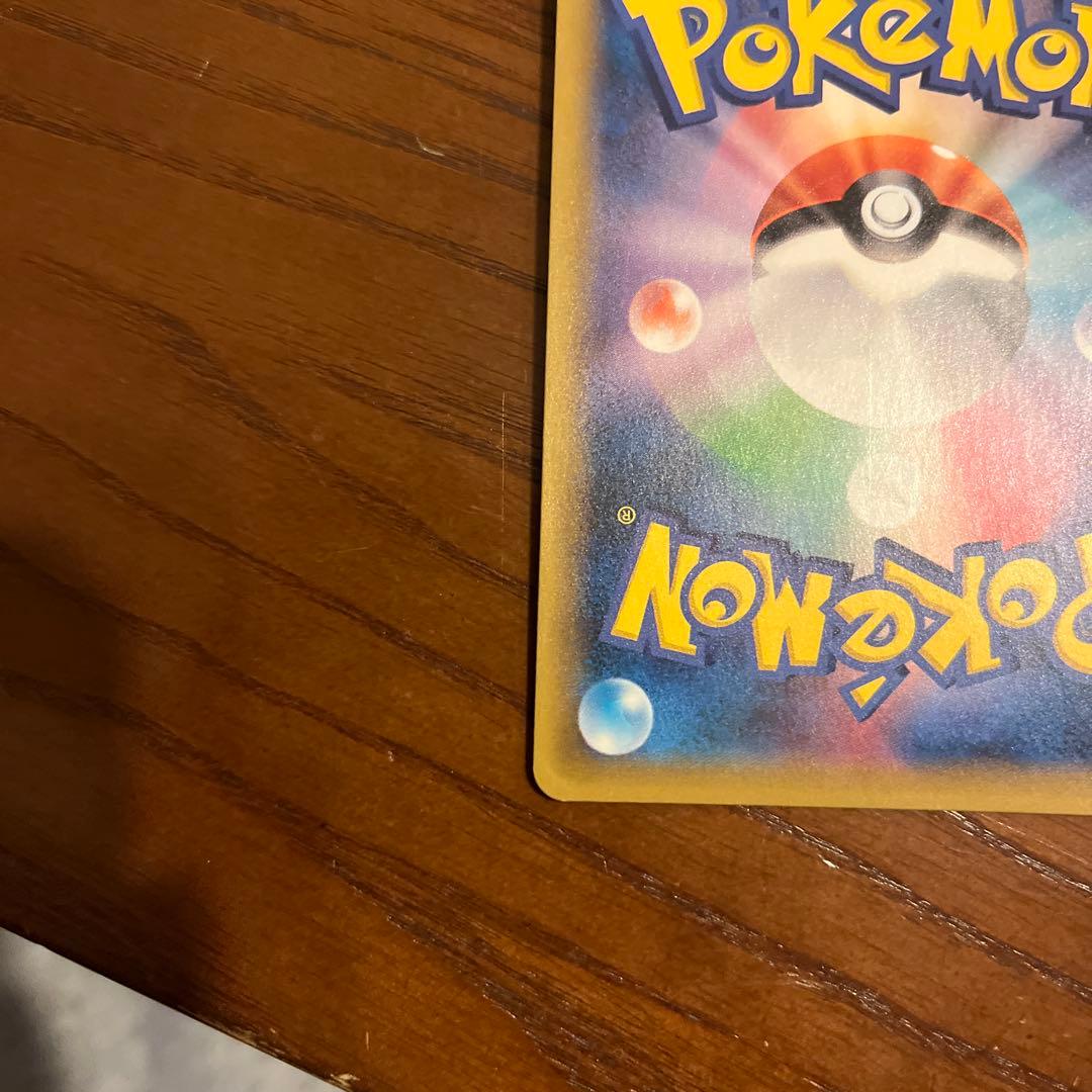 ポケモンカード ひかるミュウ ☆ SM3+ ひかる伝説 041/072