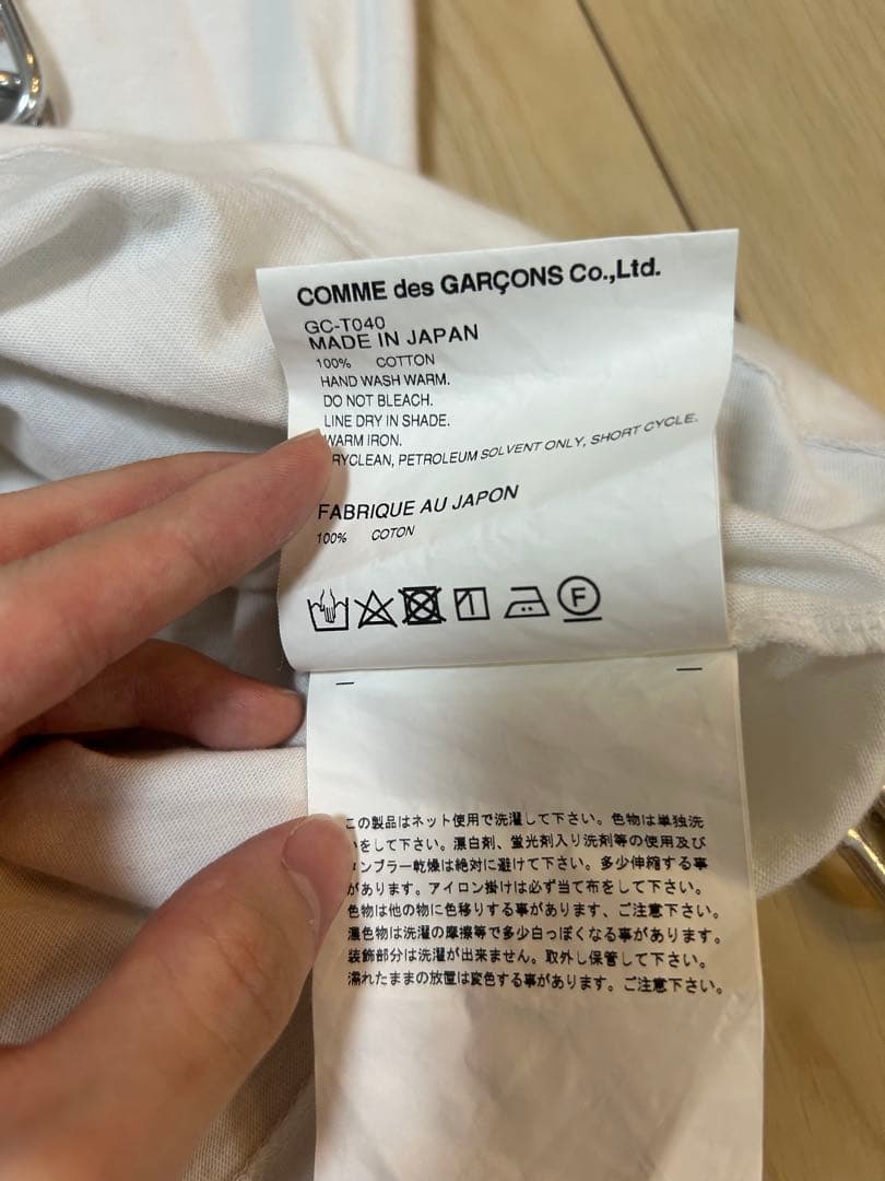 ギャルソン　ハーネス　半袖Tシャツ