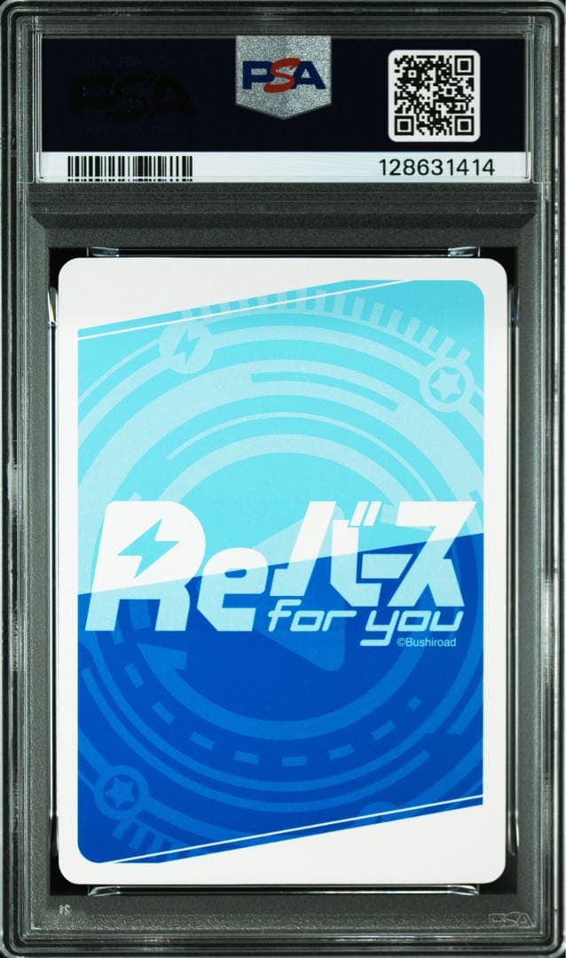 PSA10 めぐみんPP サイン　この素晴らしい世界に祝福を