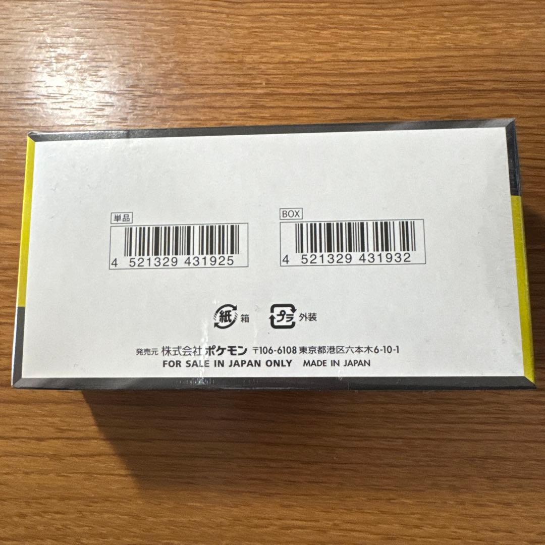 新品未開封シュリンク付きポケモンカード MEGAドリームex 1BOX