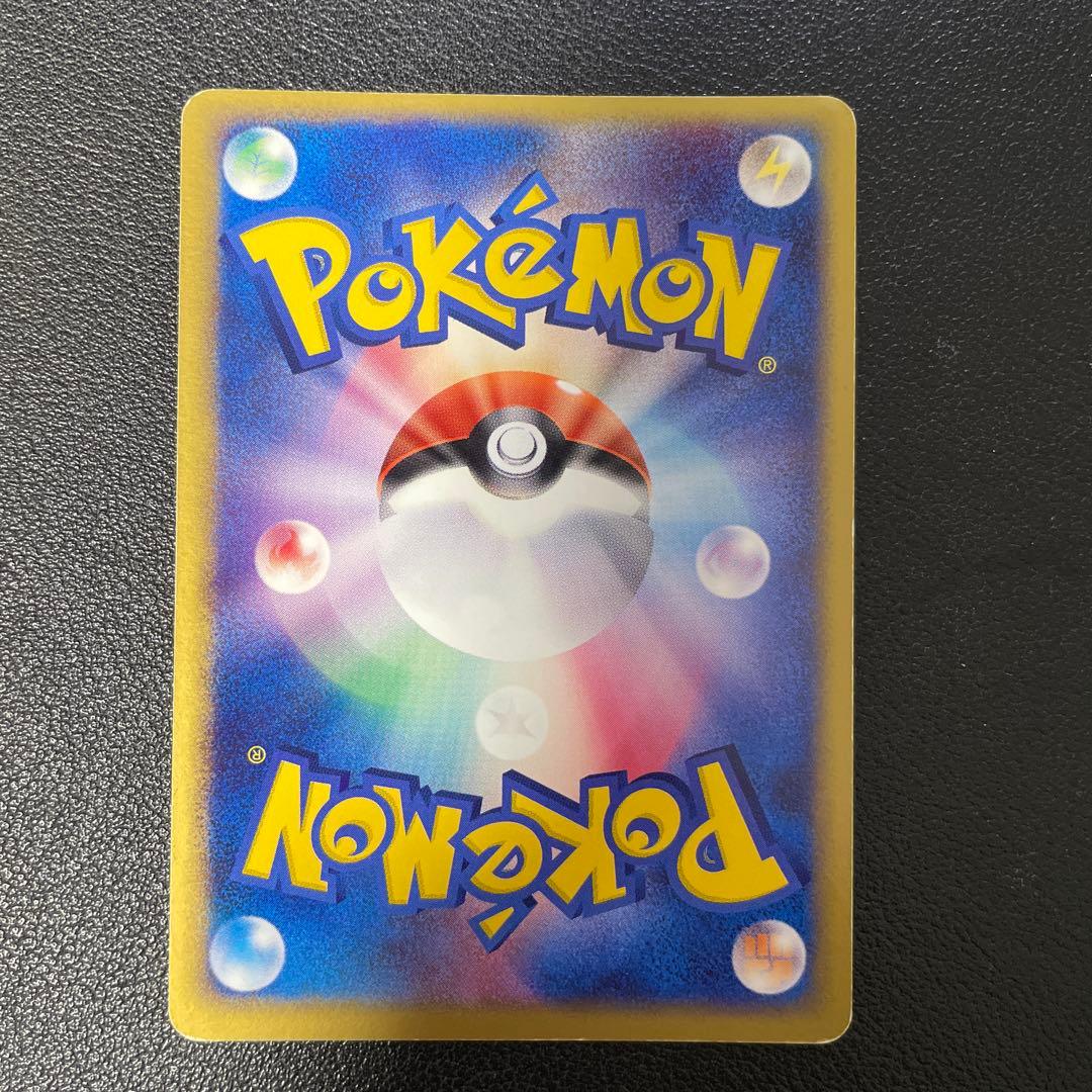 ポケモンカード　R団のストライク ex ロケット団の逆襲 061/084