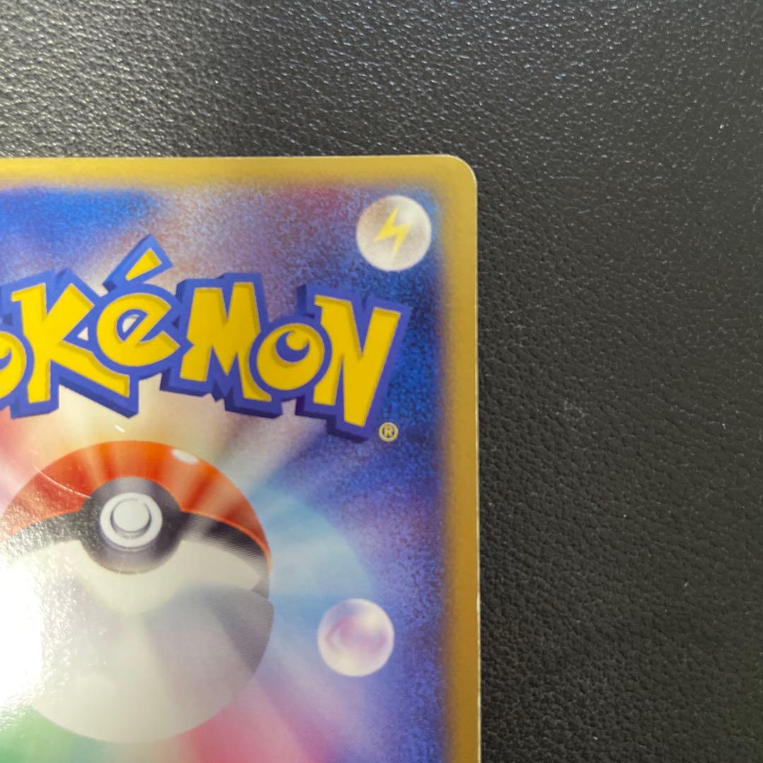 ポケモンカード　R団のストライク ex ロケット団の逆襲 061/084