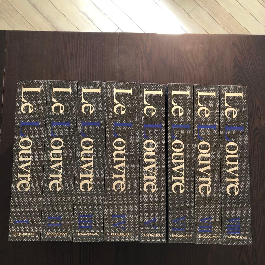 ルーヴルとパリの美術＜全8冊揃い＞