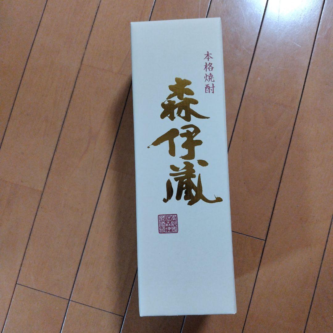 森伊蔵 本格焼酎 有限会社森伊蔵酒造