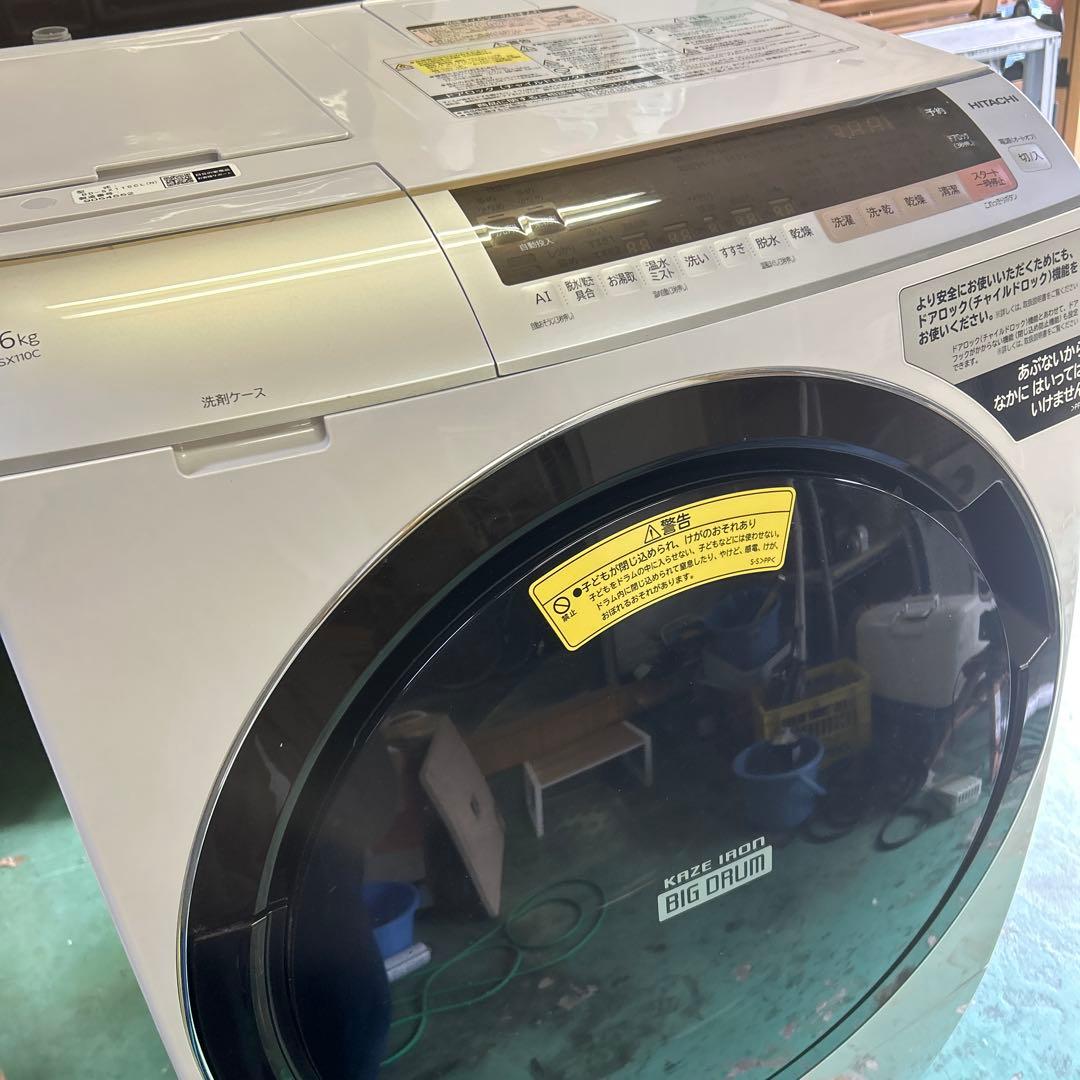 【たのメル便】HITACHI ドラム式洗濯機 BD-SX110CL 2019年製