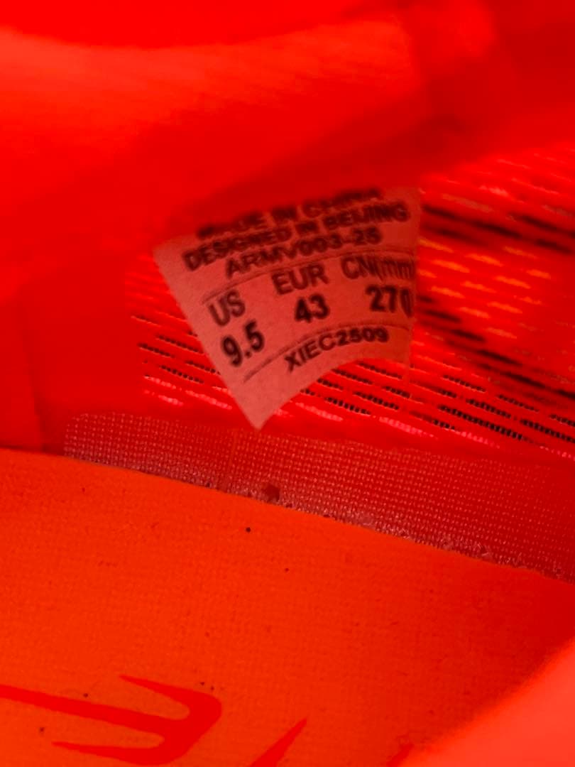 【新品未使用】リーニン、Feidian elite5、27cm 大迫傑