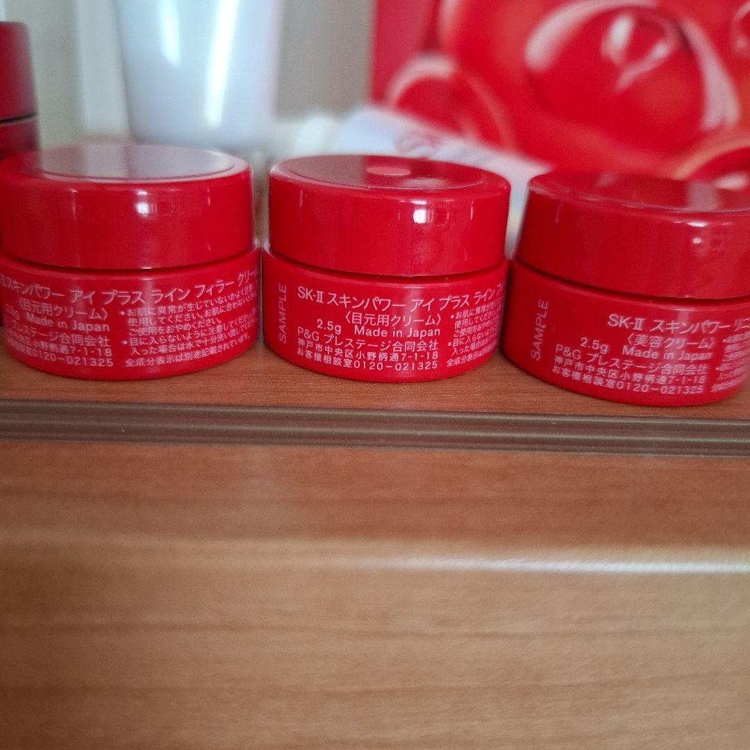 SK-II　ジェノプティクスインフィニットオーラエッセンス　他トライアル　くま付