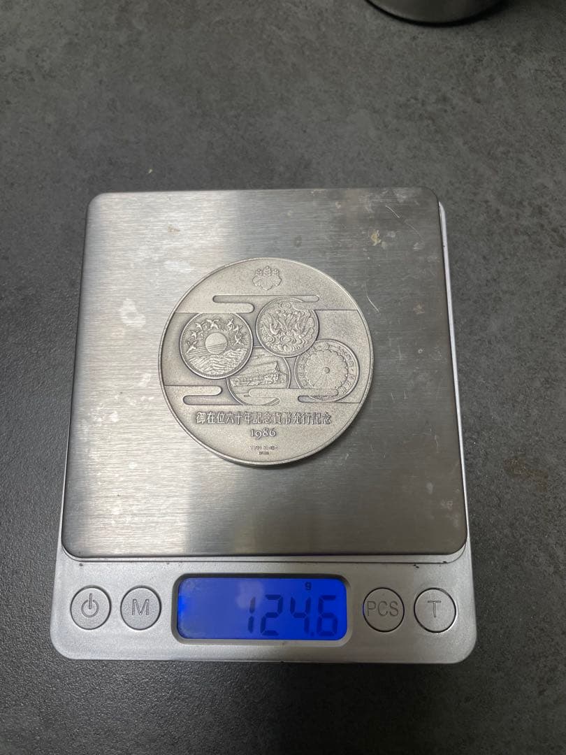 天皇陛下御在位六十年 記念貨幣発行記念メダル (実測値:純銀124.6g)