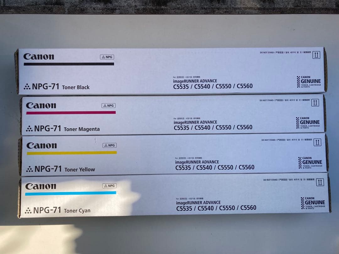 Canon キャノン　純正　NPG-71 トナーカートリッジ 4個セット