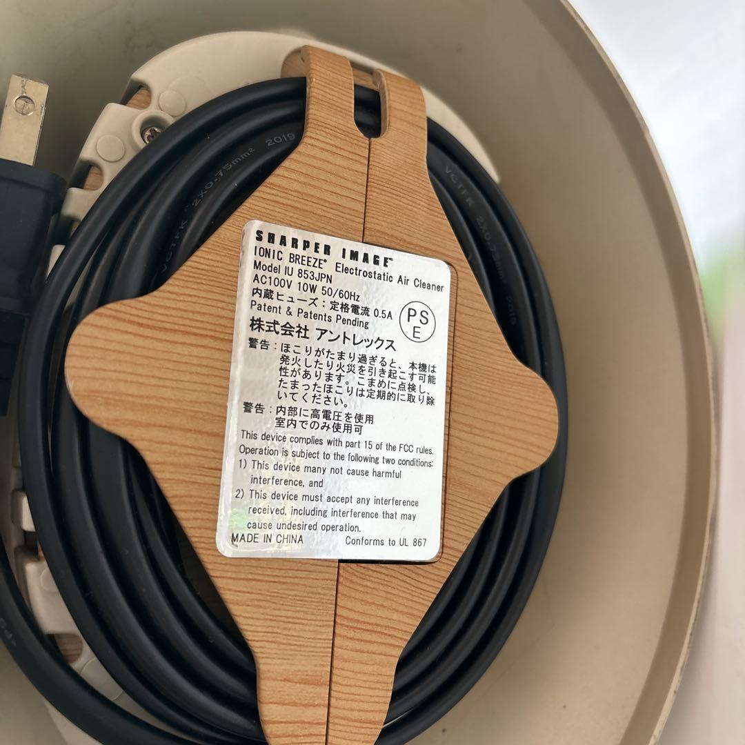 美品！イオニックブリーズMIDIナチュラルウッド