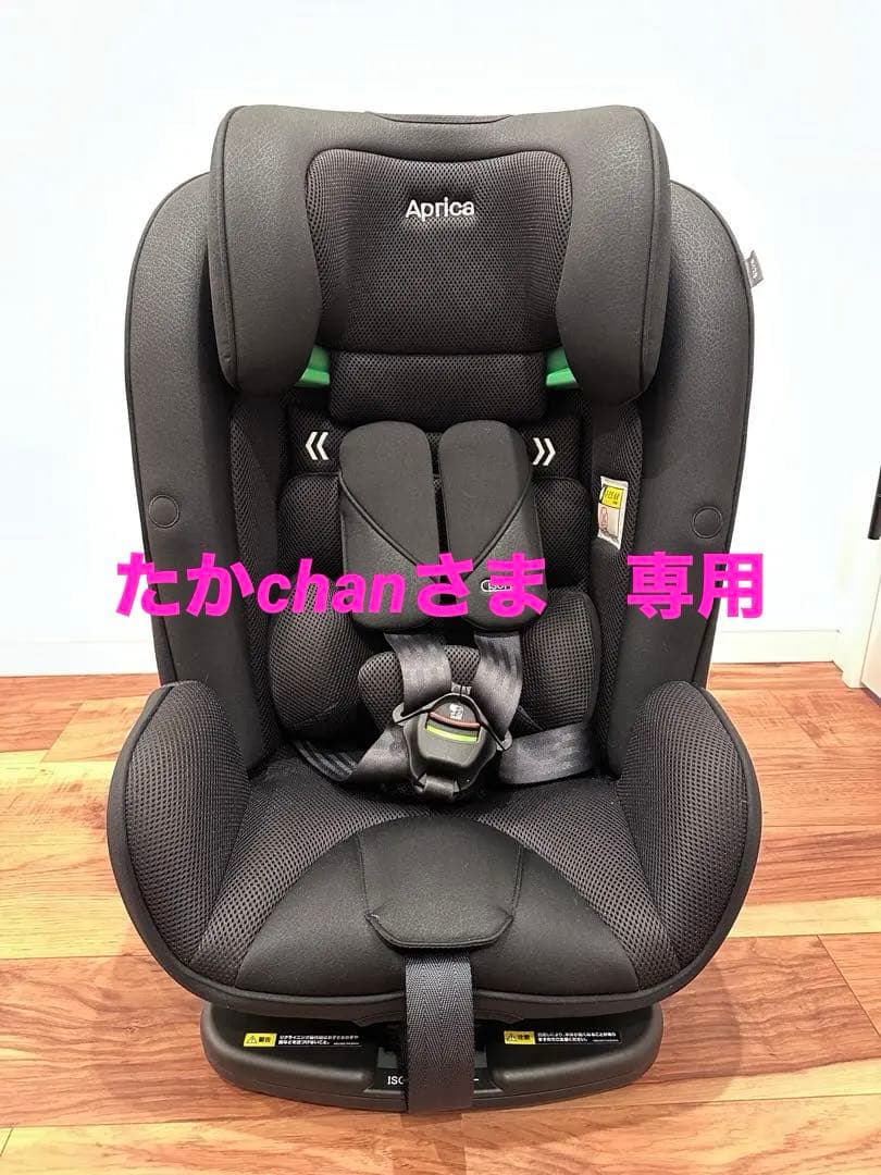 【美品】ApricaフォームフィットISOFIX 360°セーフティー