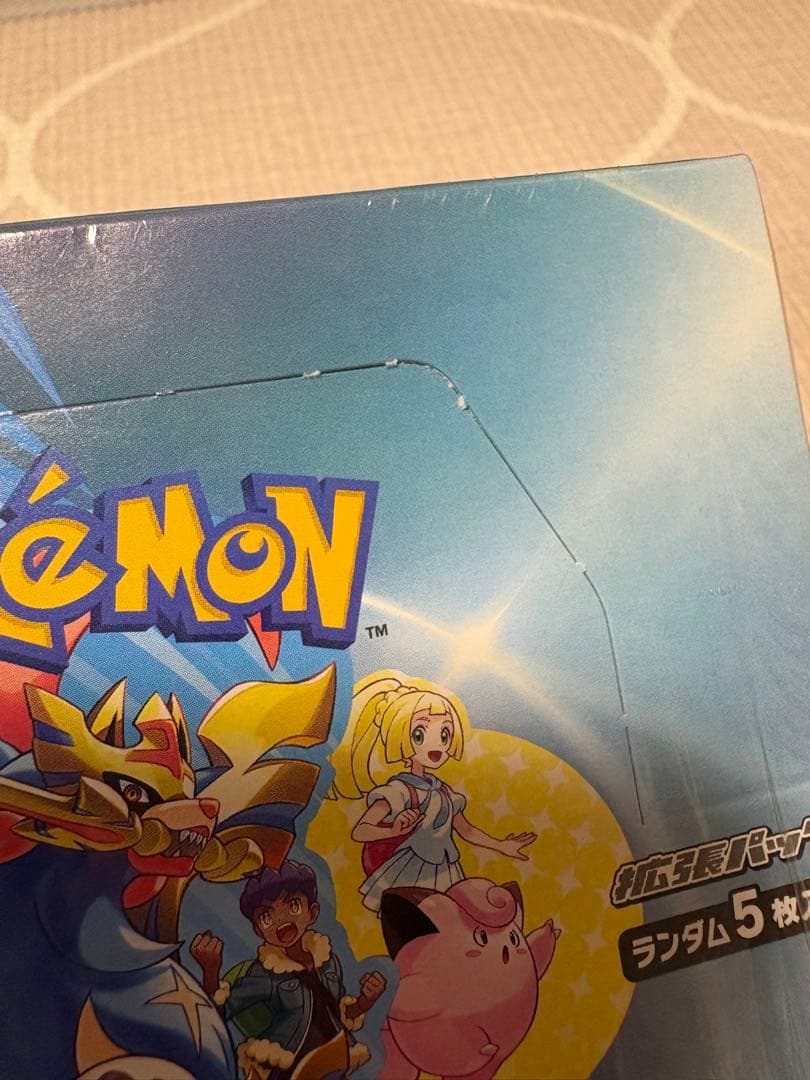 ポケモンカードゲーム バトルパートナーズ BOX