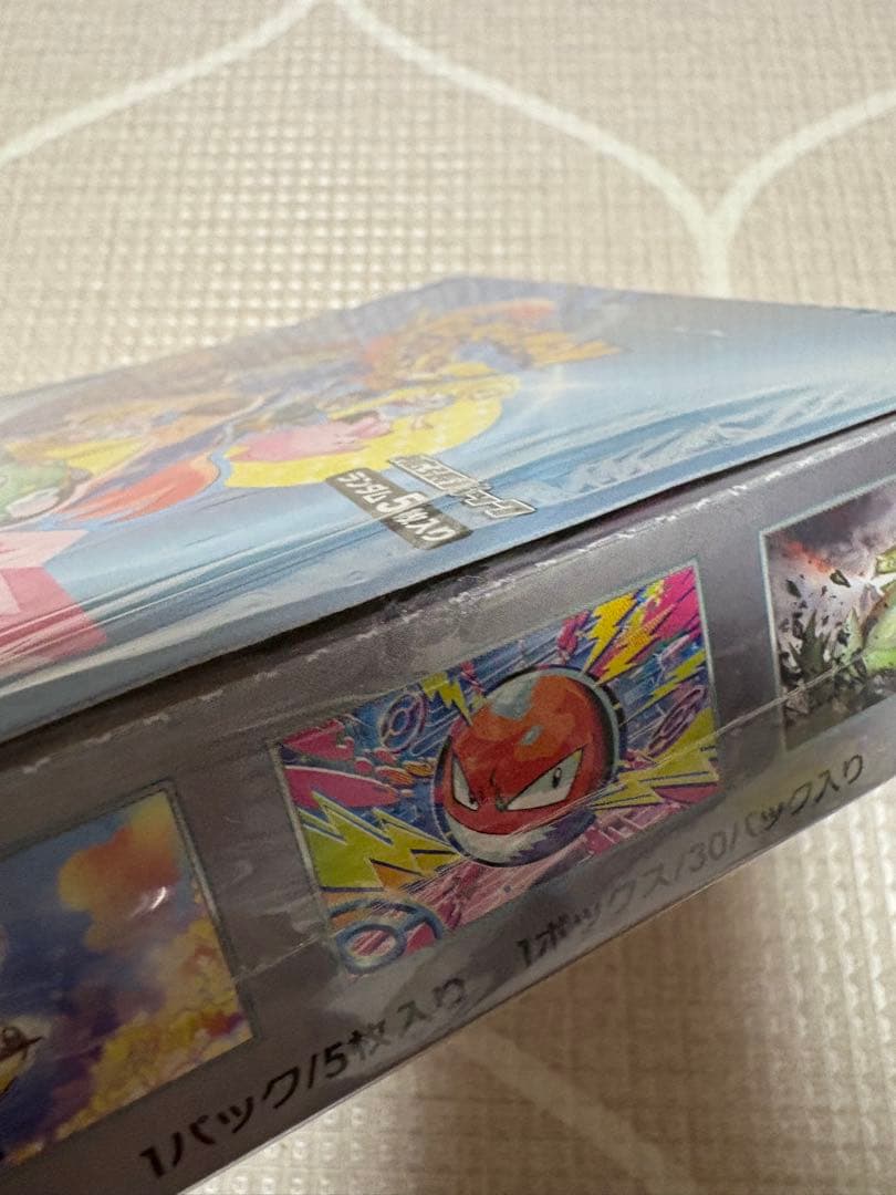 ポケモンカードゲーム バトルパートナーズ BOX