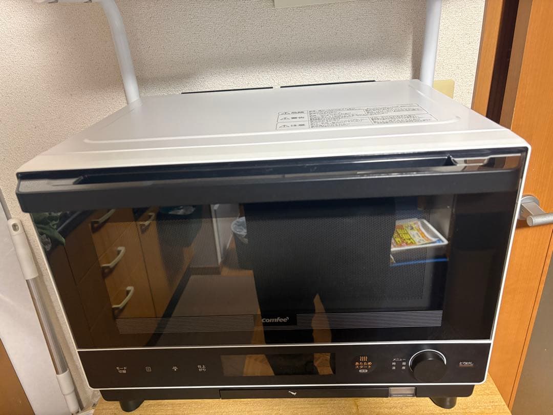 ComfeeスチームオーブンレンジCFM-CX231 2023年製